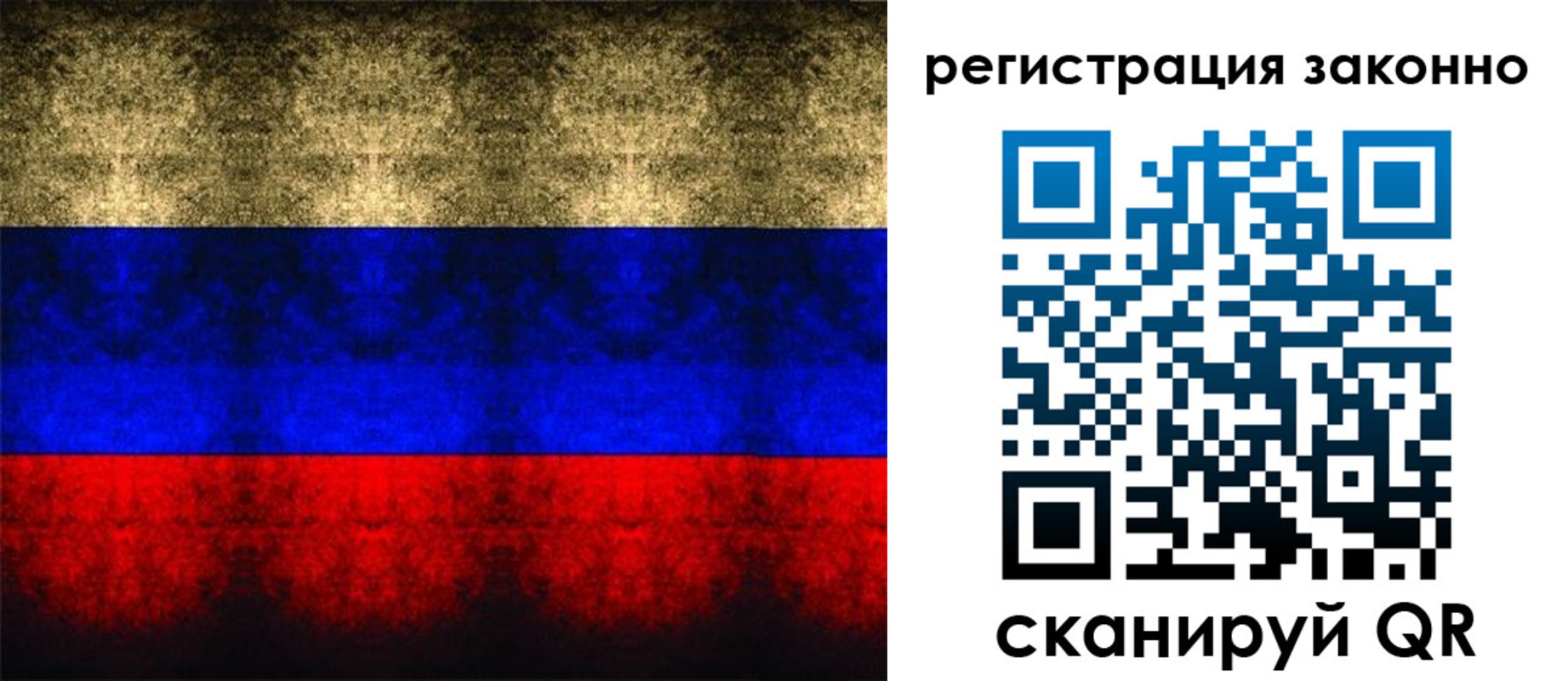 временная прописка в Хотьково
